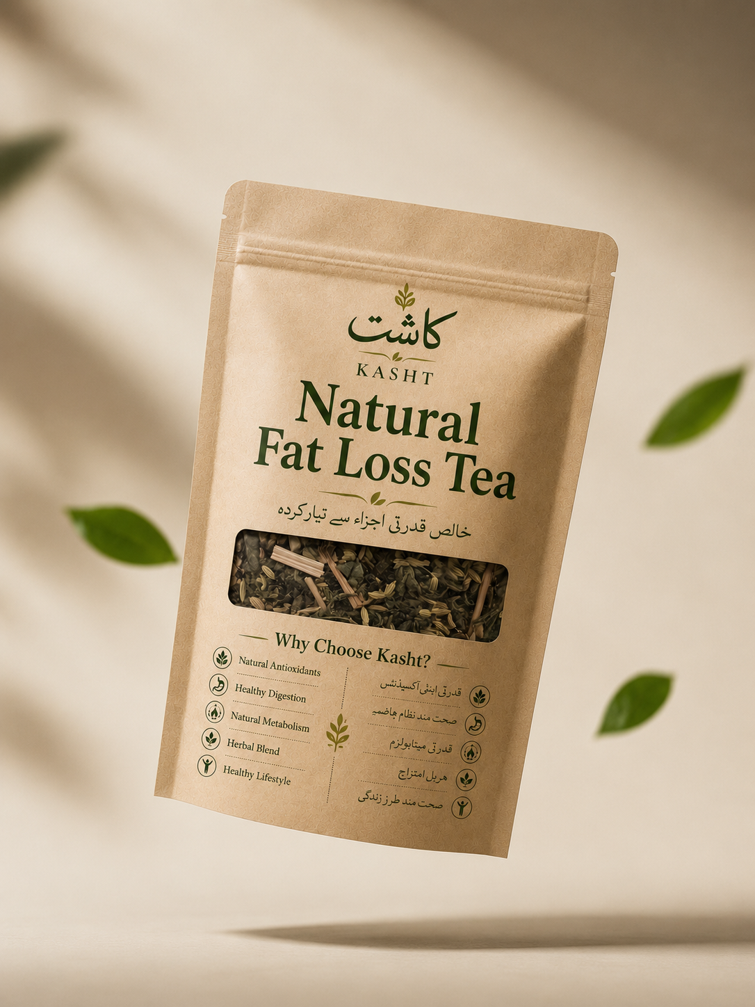 Natural Fat Loss Tea